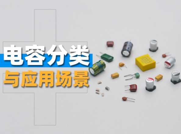 冗余電源架構(gòu)：電解電容與薄膜電容的故障無縫切換機制